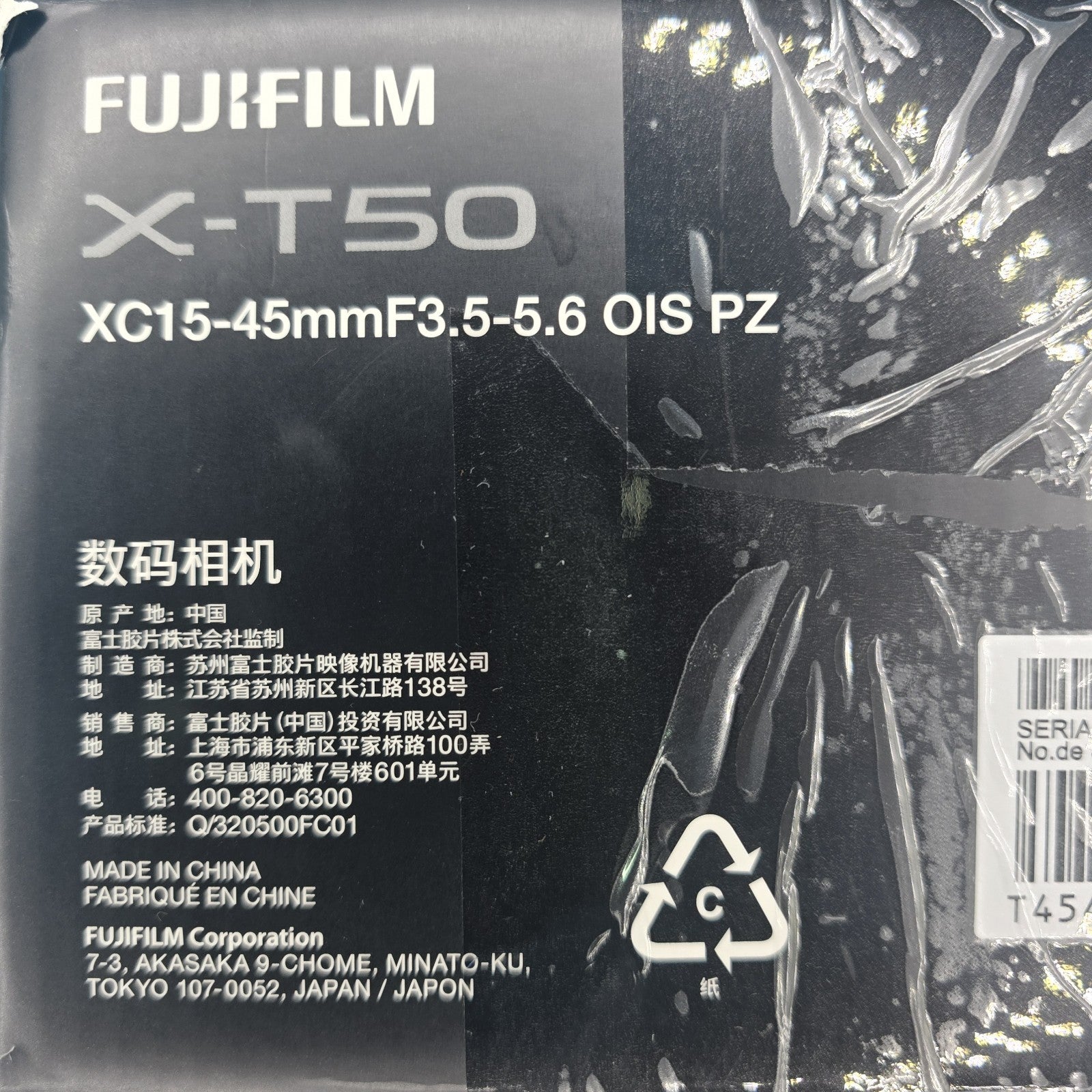 Fujifilm X-T50 40MP Mirrorless Digital Camera X-T50 XC15-45mmF3.5-5.6 OIS PZ #A21
